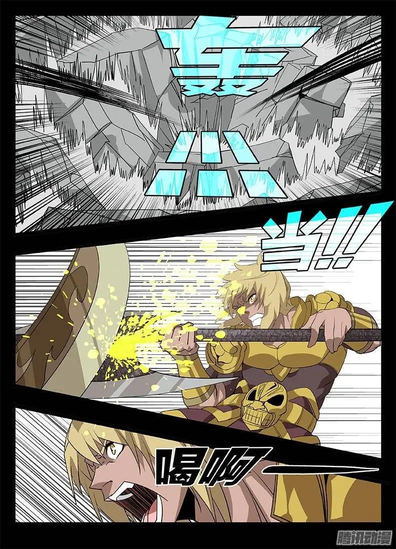 143惜才