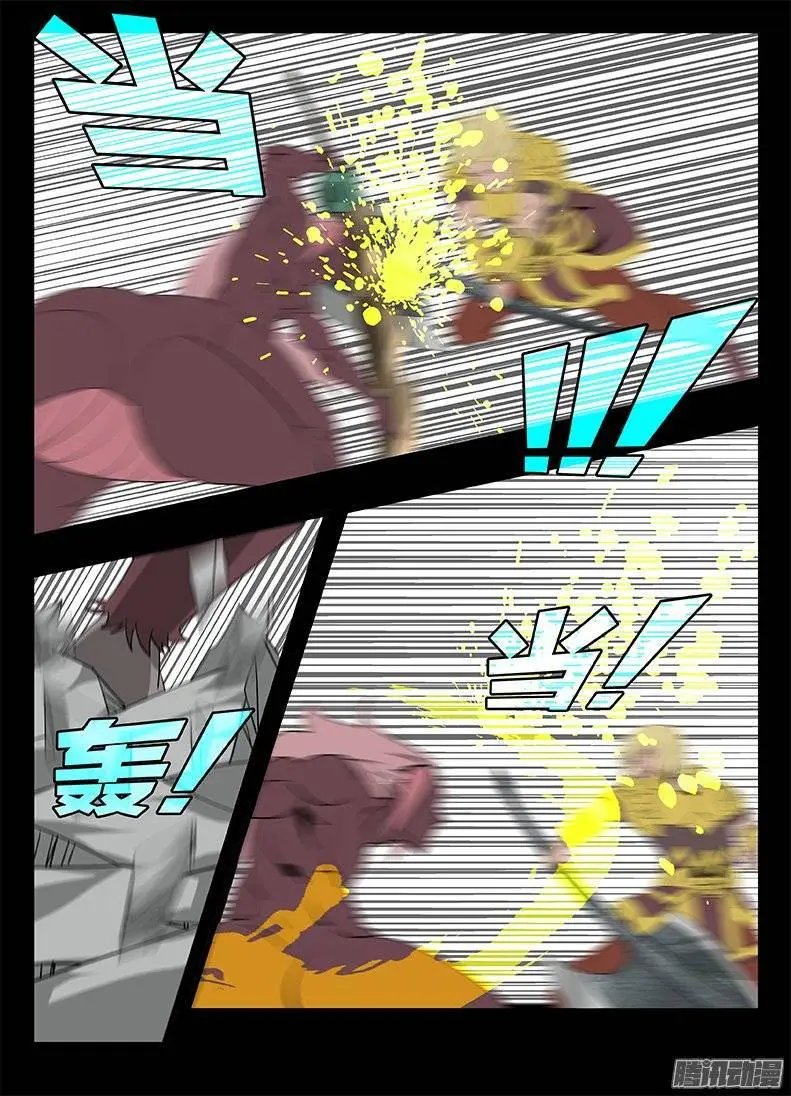 143惜才