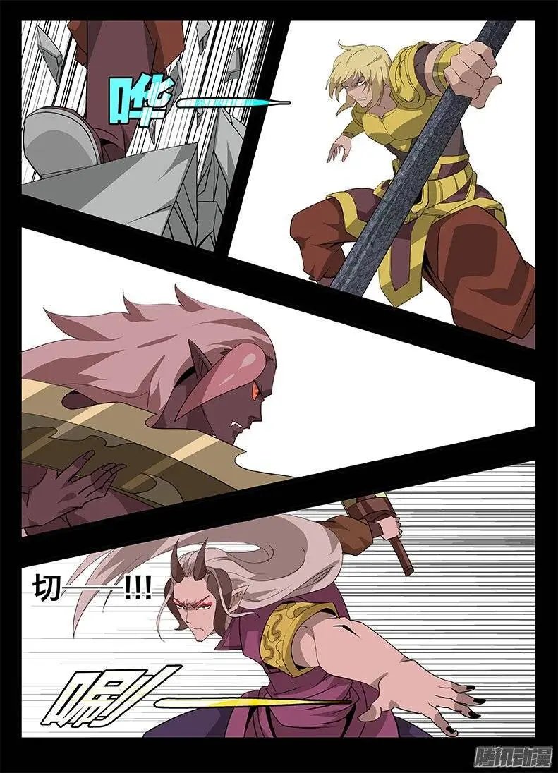 143惜才