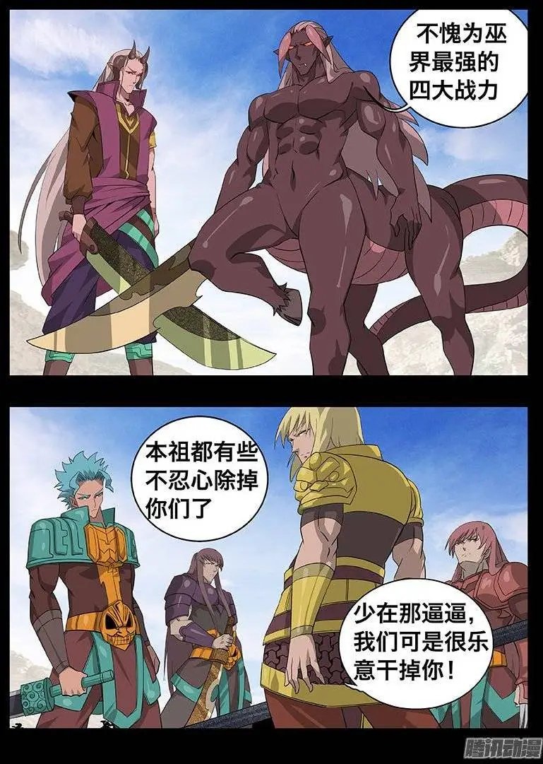 143惜才