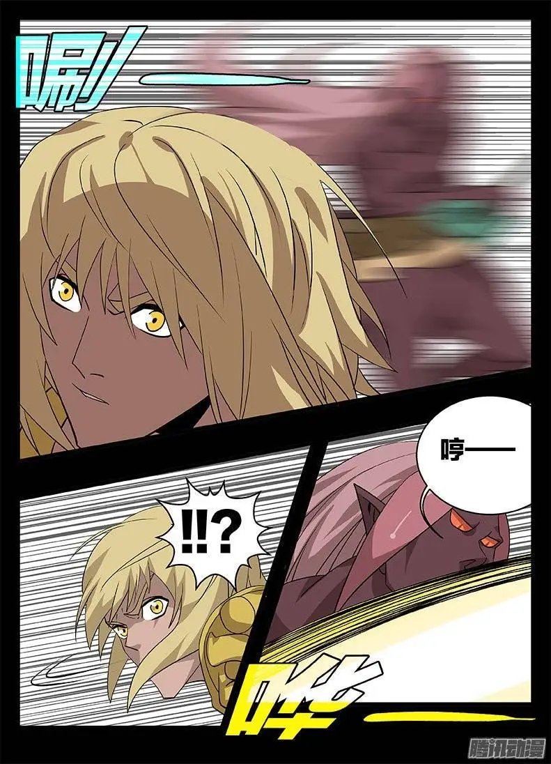 143惜才