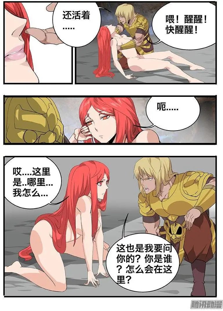 145古文