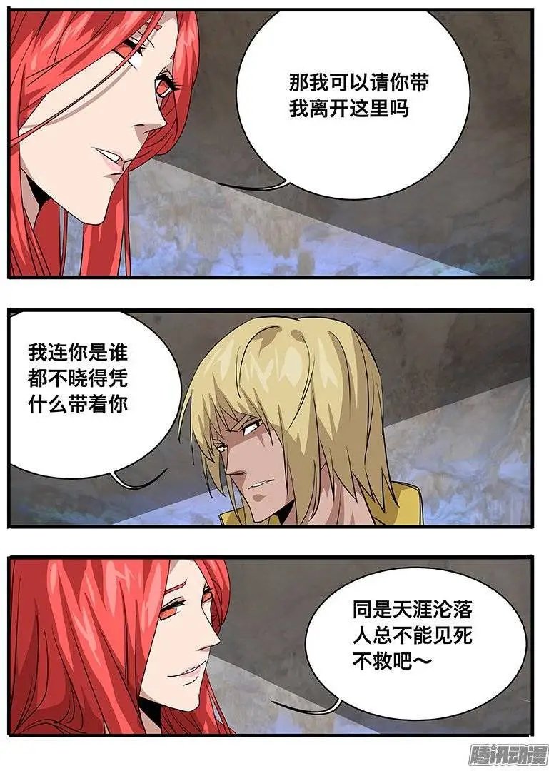 145古文
