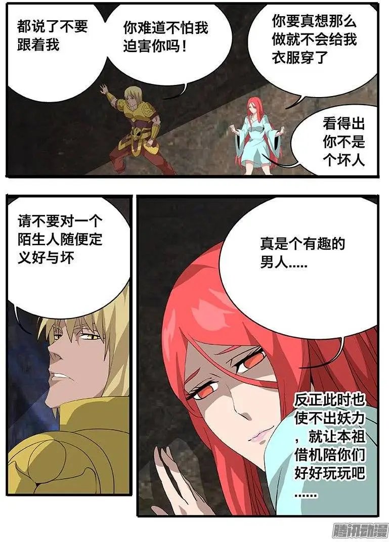 145古文