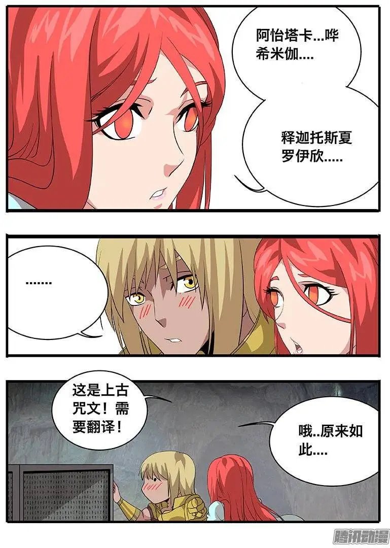 145古文