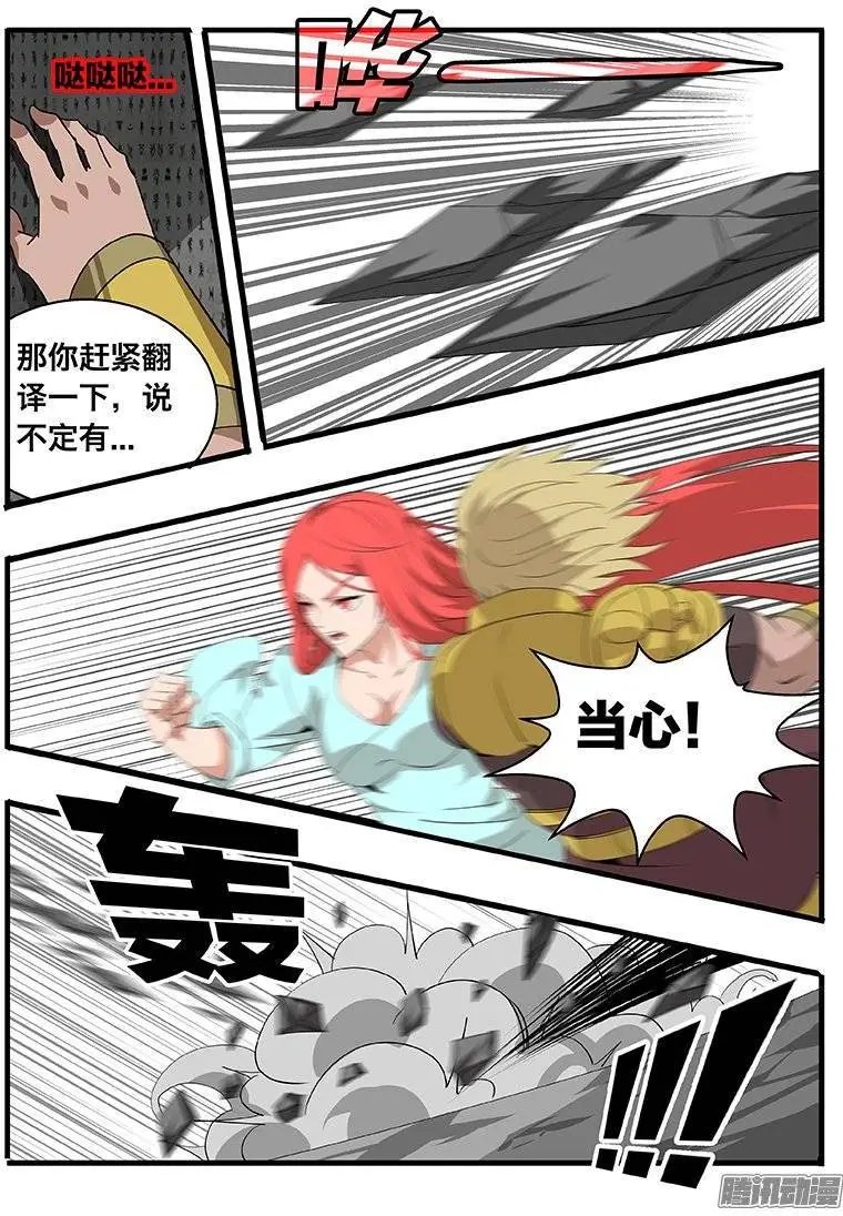 145古文