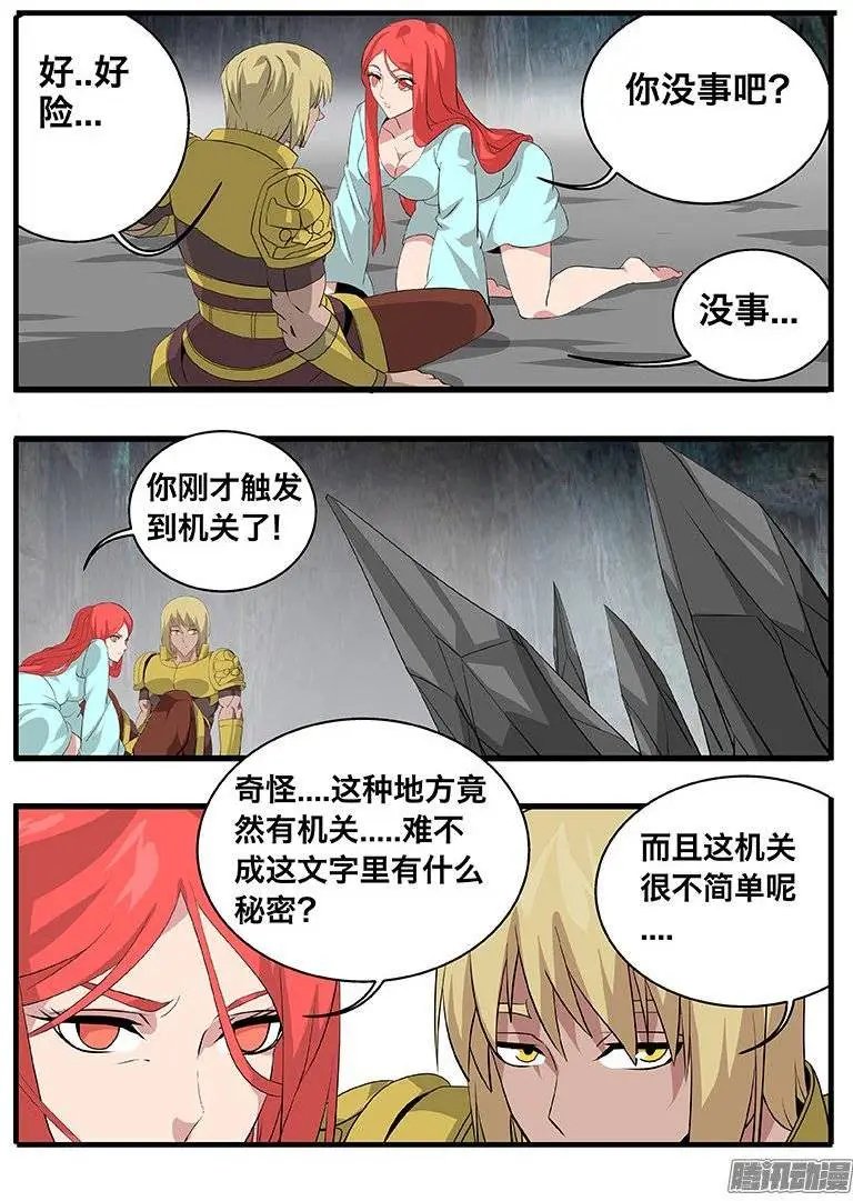 145古文