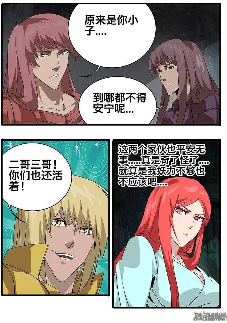 145古文