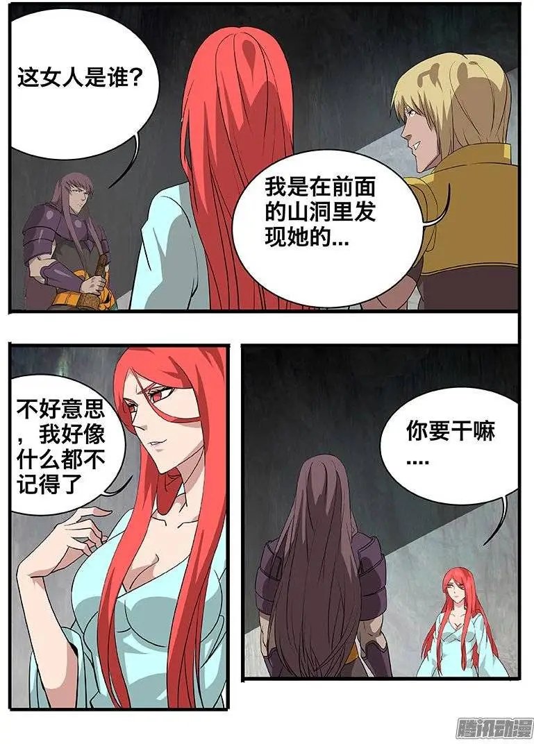 145古文