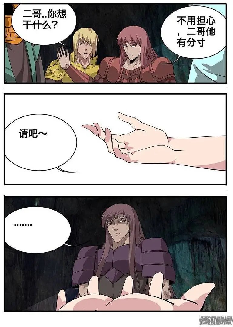 145古文