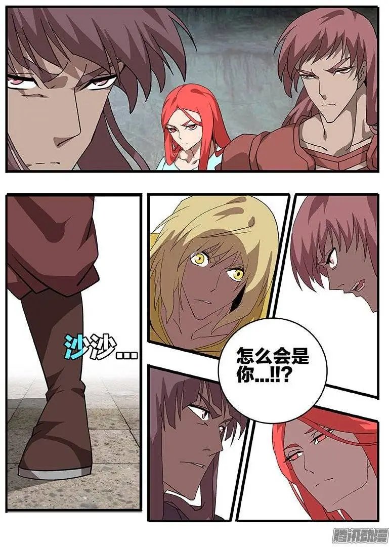 147中邪