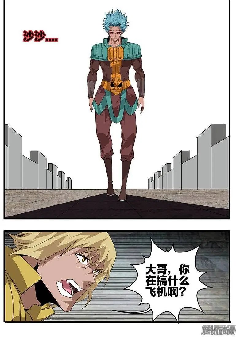 147中邪