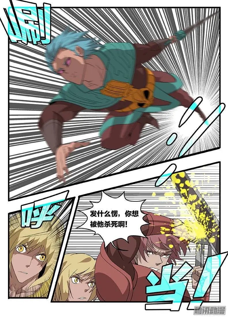 147中邪