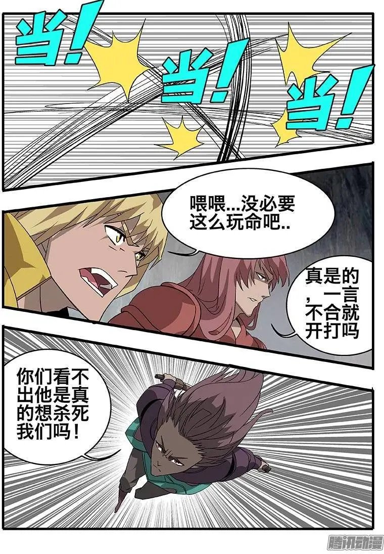 147中邪
