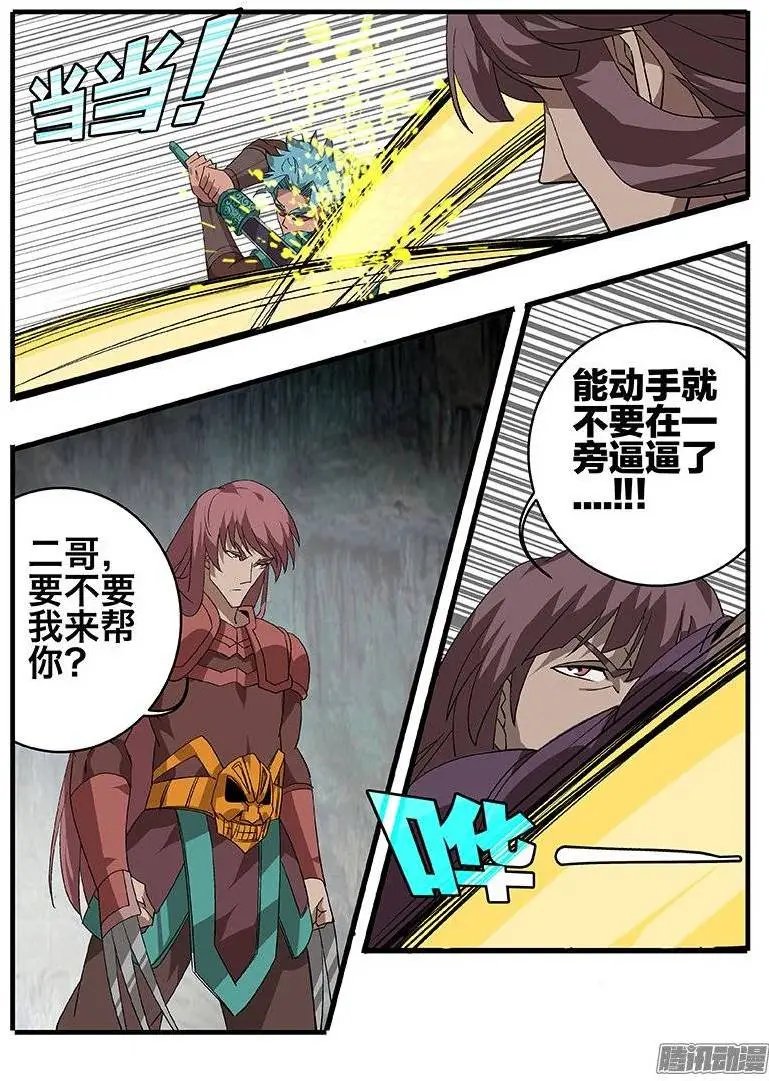 147中邪