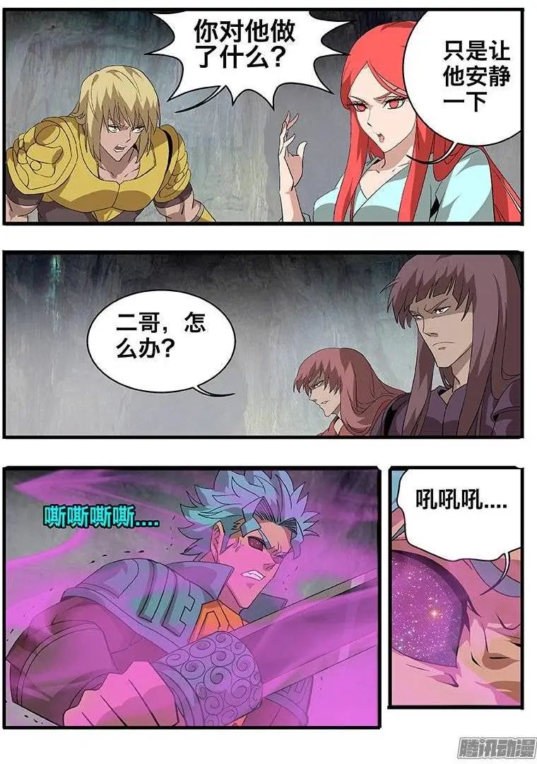 147中邪