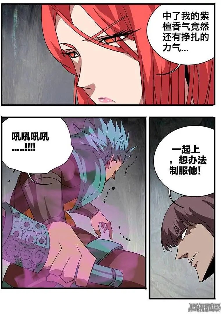147中邪