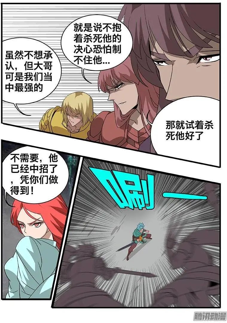 147中邪