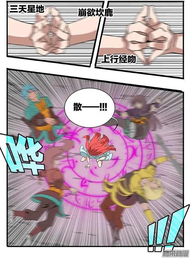 147中邪