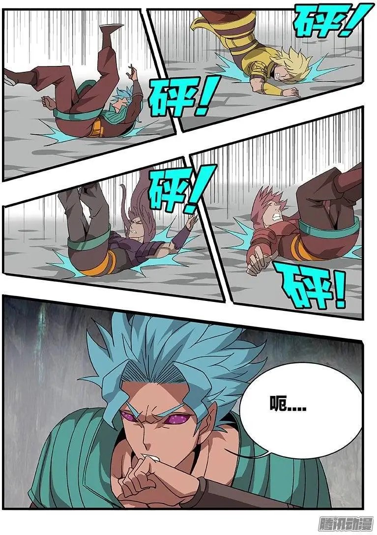 147中邪
