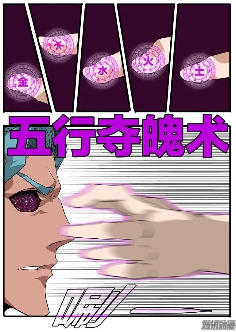 148各怀鬼胎