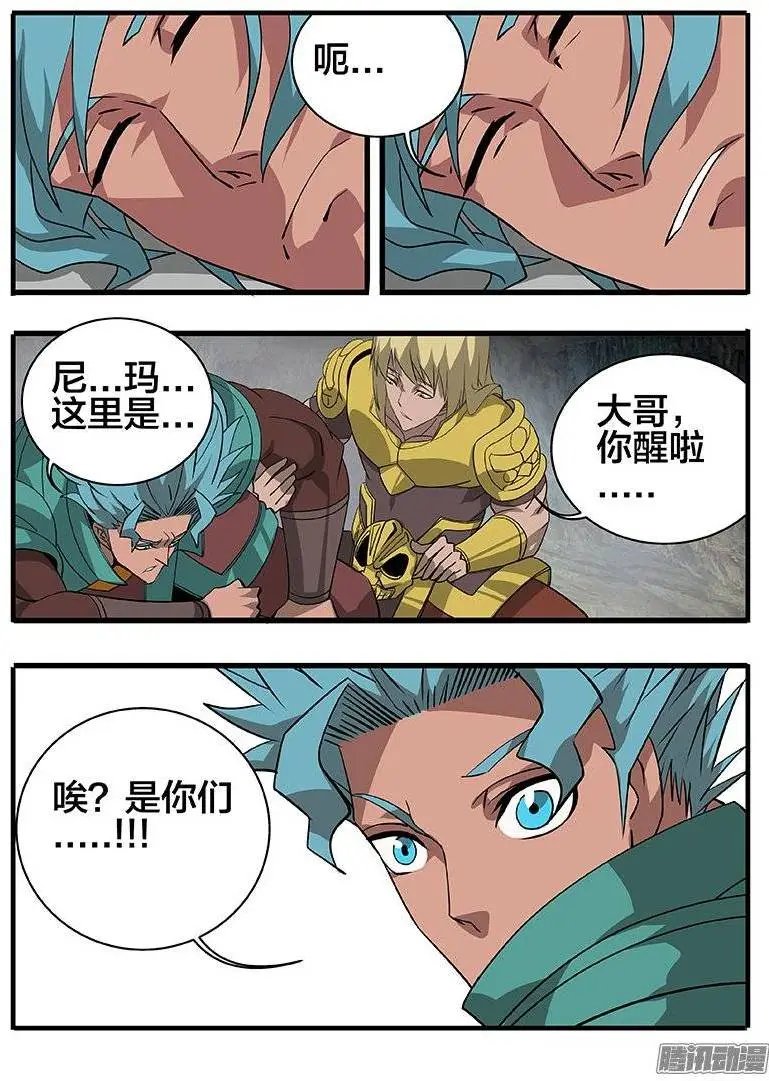 148各怀鬼胎