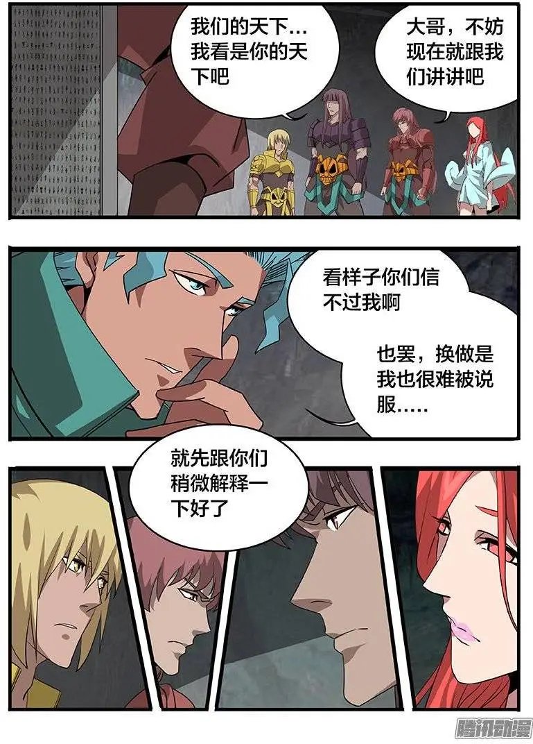 149心机