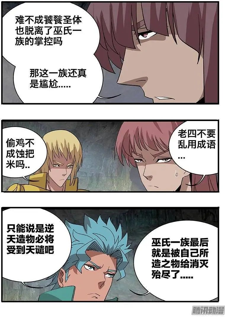 149心机