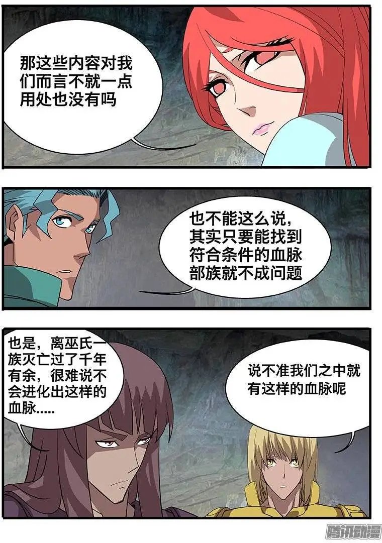 149心机