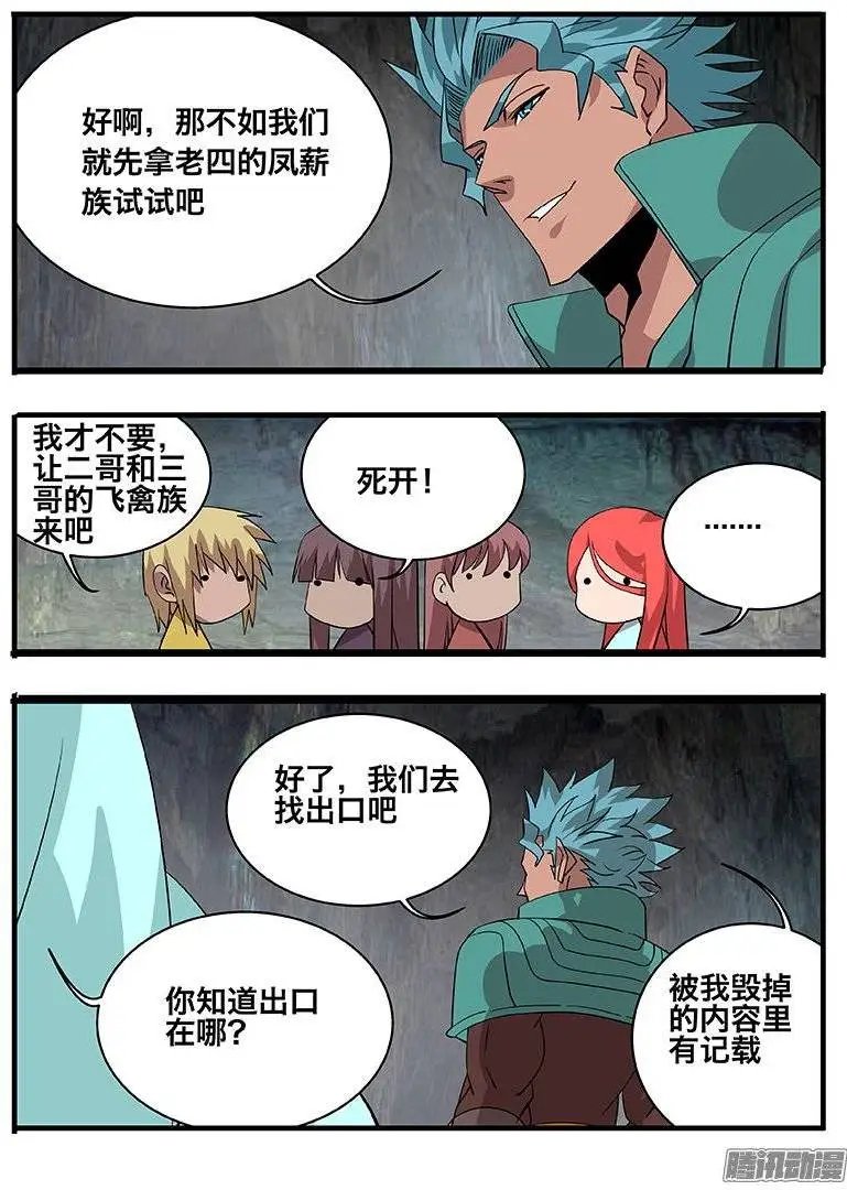 149心机