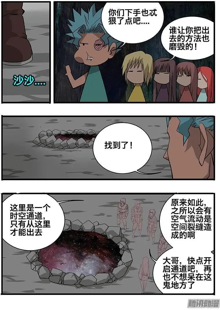 149心机