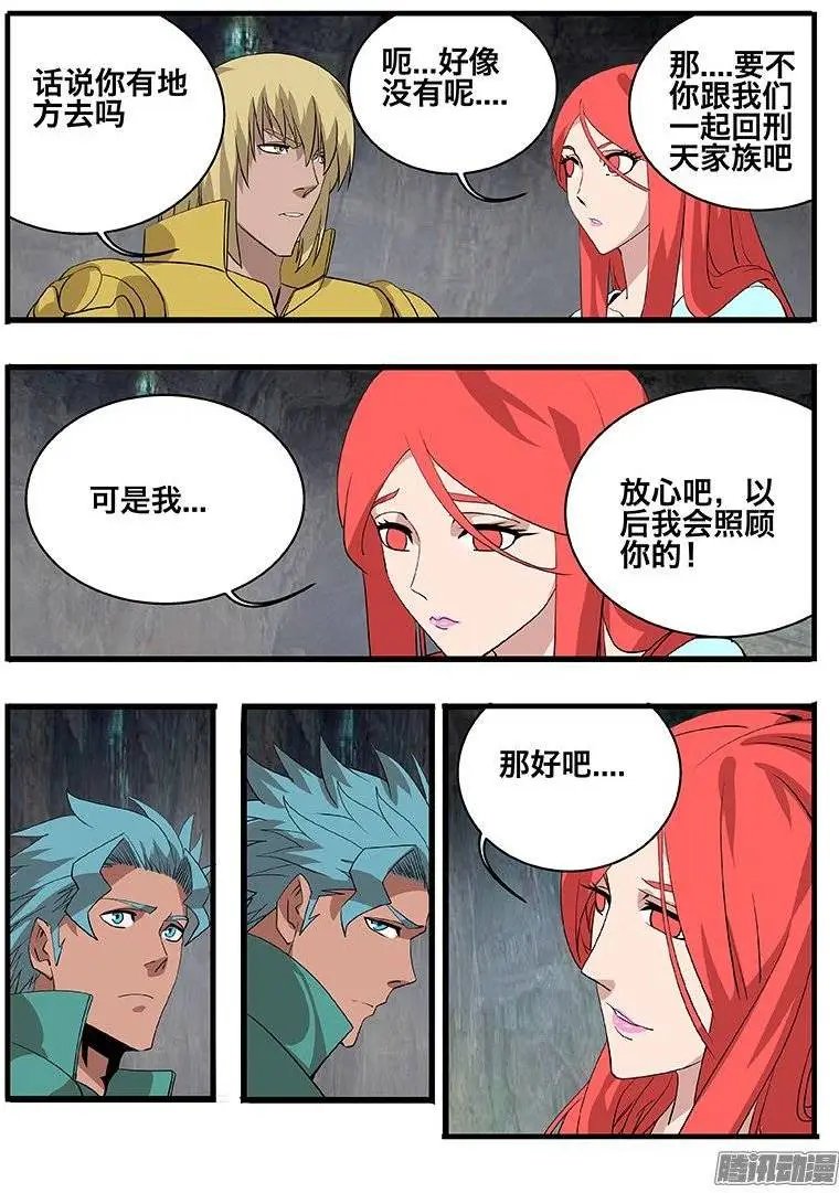 149心机