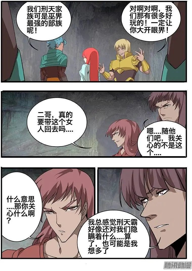 149心机