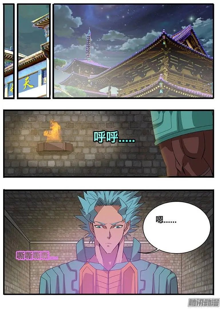 149心机