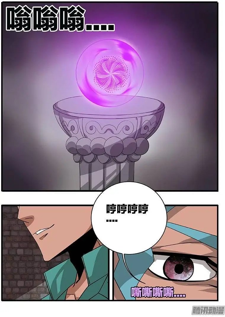 149心机
