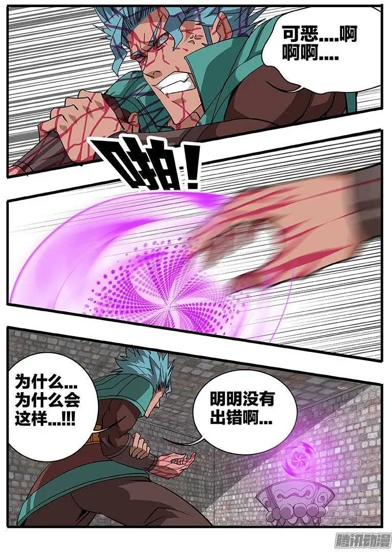 149心机