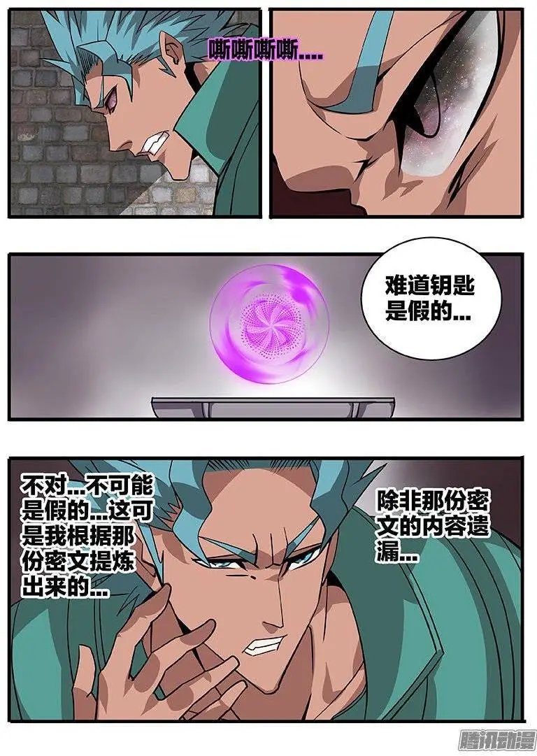 149心机