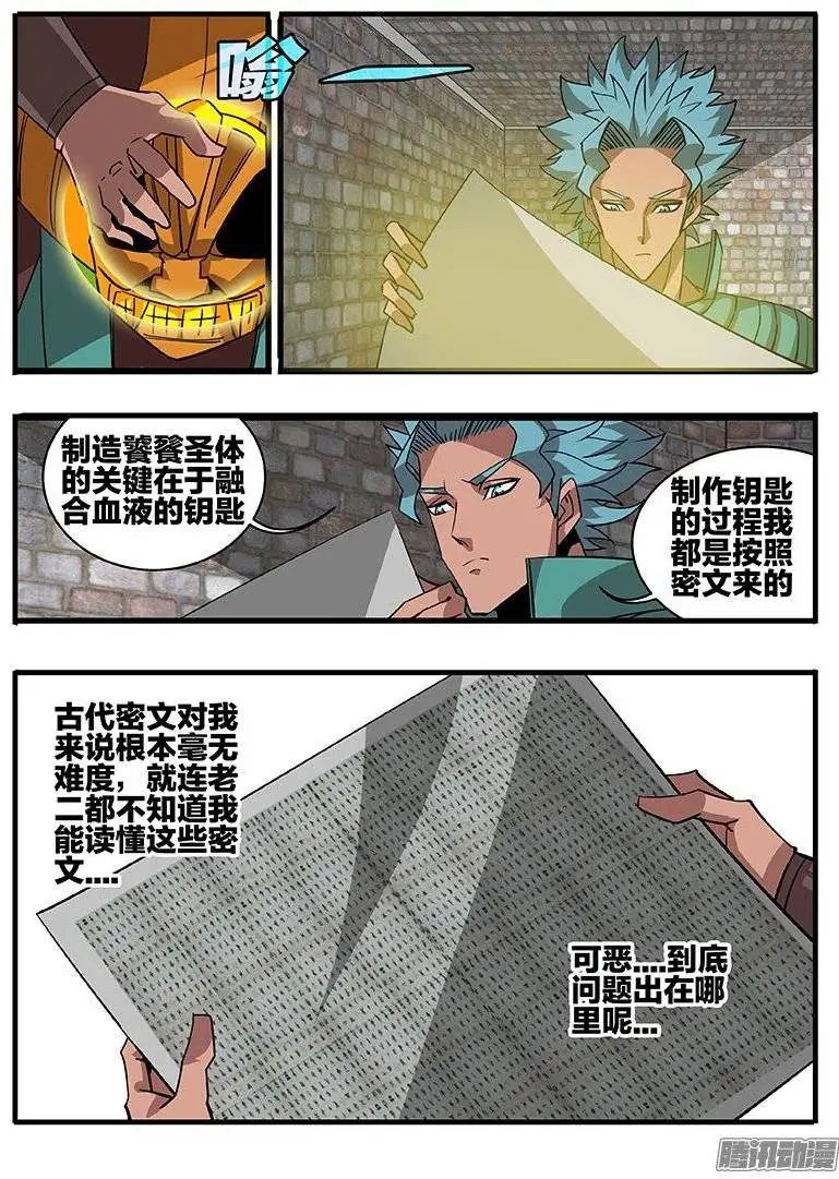 149心机