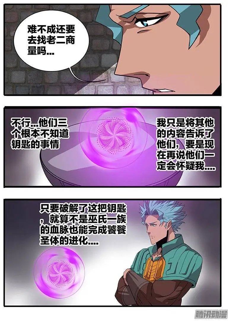 149心机