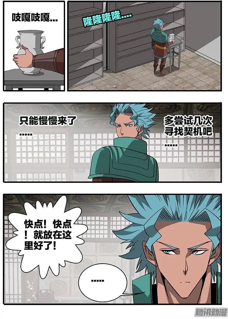 149心机