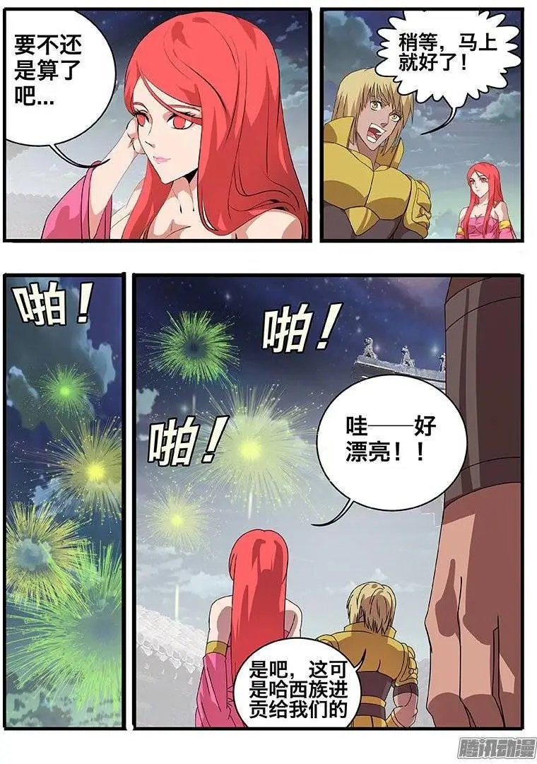 149心机