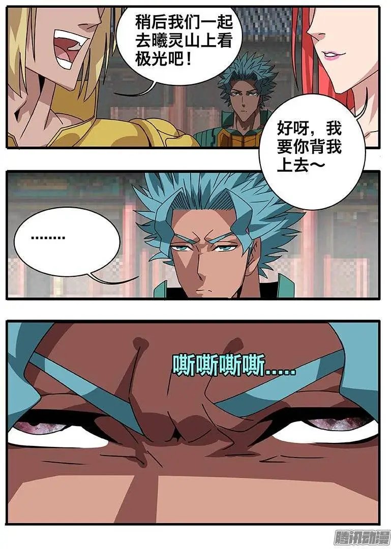149心机