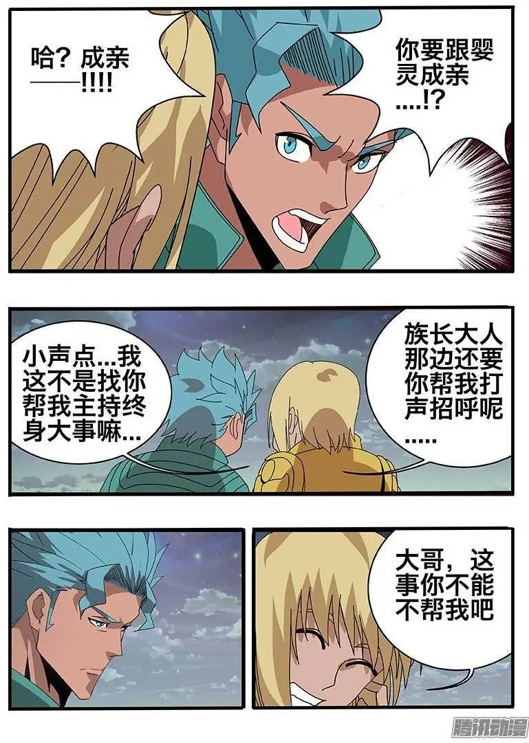 150间隙