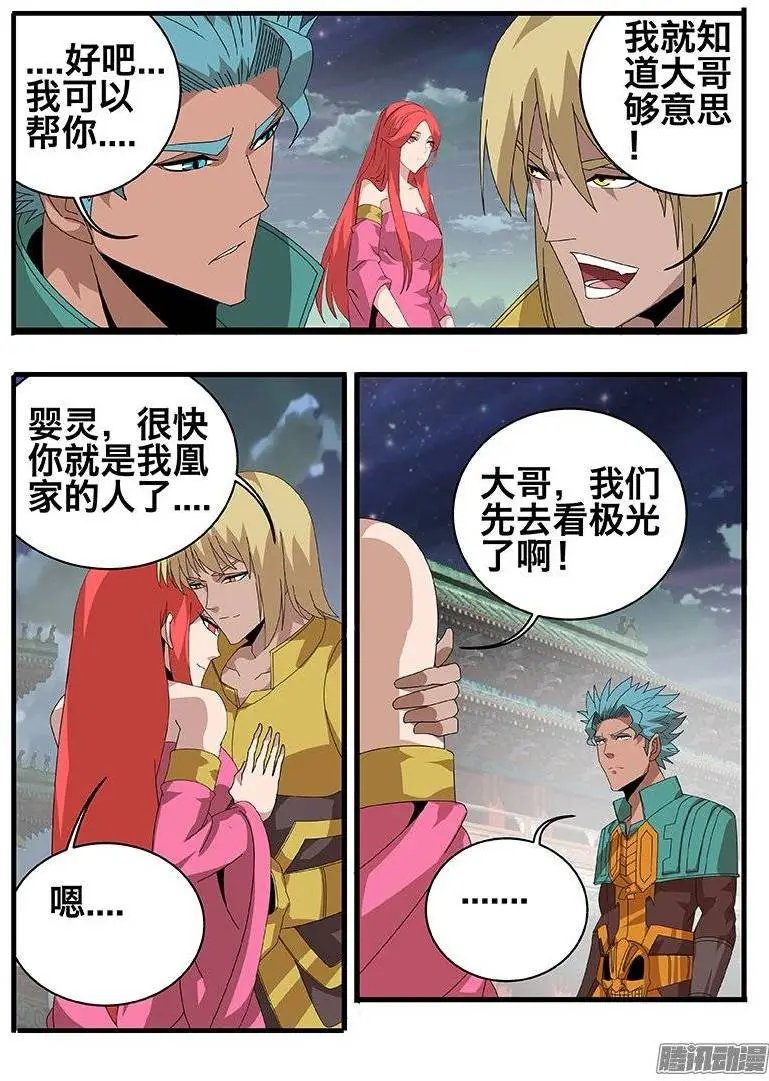 150间隙