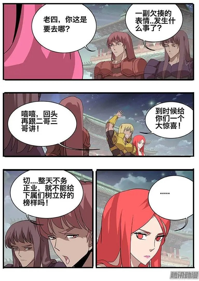 150间隙