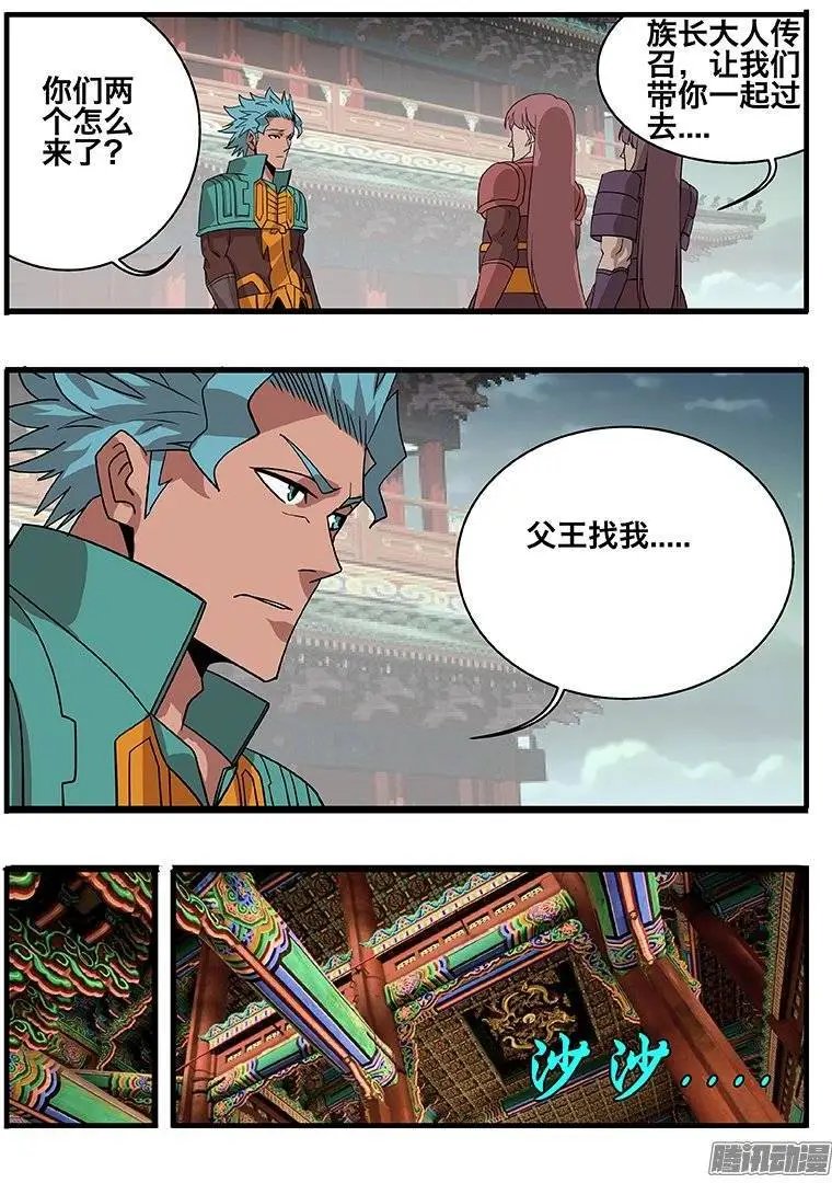 150间隙