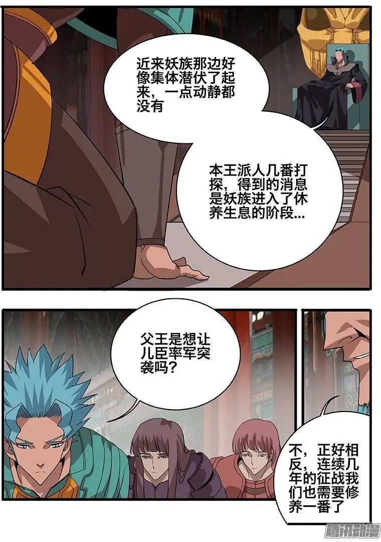 150间隙