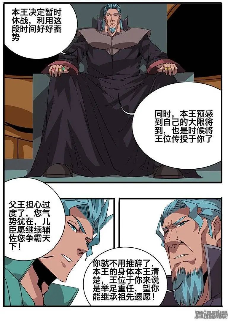 150间隙