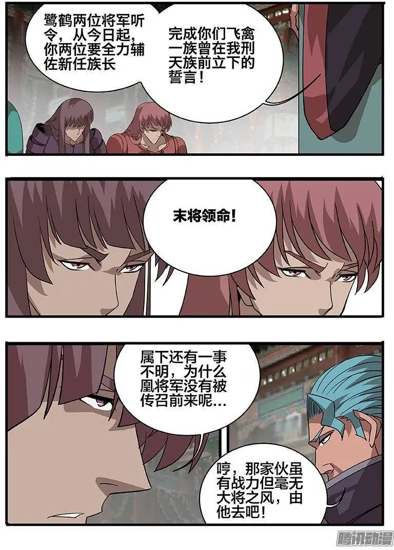 150间隙
