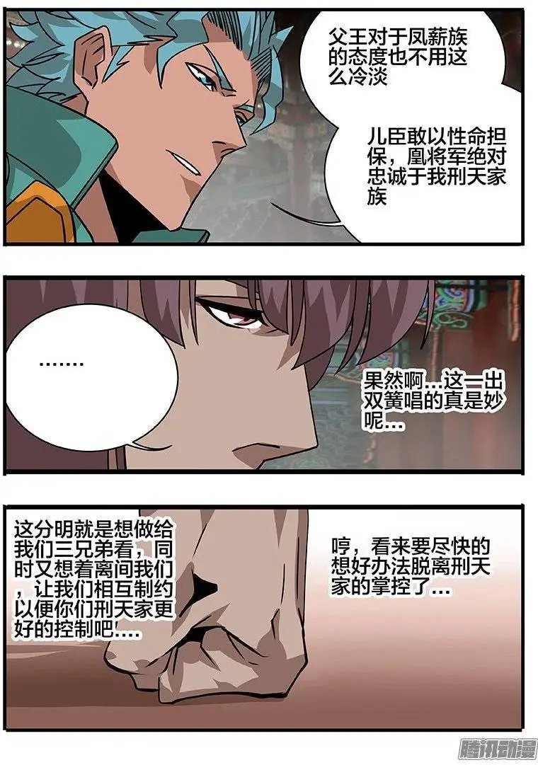 150间隙